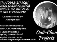 [Archives (Hechi, Sanada Kana)] http://d99.biz/arc8/ Kaichou Onegaishimasu 4 (Hayate no Gotoku!) [Onii-chan Projects]