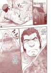 [Rycanthropy (Mizuki Gai)] RESURRECT