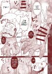 [Rycanthropy (Mizuki Gai)] RESURRECT