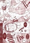 [Rycanthropy (Mizuki Gai)] RESURRECT