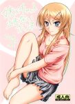 (C80) [Junk Box (Mutsuki)] Imouto x Chat Yamanai Honne (Ore no Imouto ga Konna ni Kawaii Wake ga Nai) [Tigoris Translates]