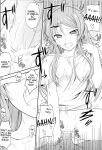 (C80) [Junk Box (Mutsuki)] Imouto x Chat Yamanai Honne (Ore no Imouto ga Konna ni Kawaii Wake ga Nai) [Tigoris Translates]