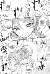 (C80) [Junk Box (Mutsuki)] Imouto x Chat Yamanai Honne (Ore no Imouto ga Konna ni Kawaii Wake ga Nai) [Tigoris Translates]
