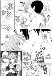 (C80) [Junk Box (Mutsuki)] Imouto x Chat Yamanai Honne (Ore no Imouto ga Konna ni Kawaii Wake ga Nai) [Tigoris Translates]