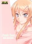 (C80) [Junk Box (Mutsuki)] Imouto x Chat Yamanai Honne (Ore no Imouto ga Konna ni Kawaii Wake ga Nai) [Tigoris Translates]