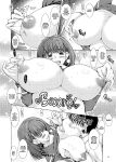 [Ashitakara Ganbaru (Yameta Takashi)] Pleading Nene-san (Love Plus)