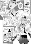 [BUTA] Gal to no Asobikata | How to Have Fun With Gyarus! (COMIC HOTMILK 2024-10) [head empty]