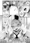 [BUTA] Gal to no Asobikata | How to Have Fun With Gyarus! (COMIC HOTMILK 2024-10) [head empty]