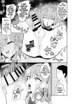 [Hyper Houbokujou (Hitsujinx)] Papa Katsu de Onnanoko ♂ ni Natchatta?! | Was I Turned into a Girl by my Sugar Daddy!? [MegaFagget]