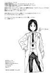 [Shiko Neru Mix (Kauti)] Houkago Koubi Doukoukai e Youkoso!! 1.5 | Welcome to the Afterschool Breeding Club!! 1.5 {brolen}