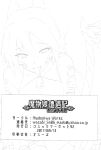 (C92) [Madogiwa Works (Wasabi Yuuma)] Mamono Musume Souguuki Case: Dragon (Monster Girl Encyclopedia)