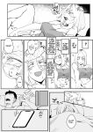 [Sucharaka Knight! (Orita)] Atashi ga.... | I Will... [head empty]