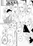 [Sucharaka Knight! (Orita)] Atashi ga.... | I Will... [head empty]