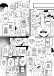 [Sucharaka Knight! (Orita)] Atashi ga.... | I Will... [head empty]