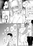 [Sucharaka Knight! (Orita)] Atashi ga.... | I Will... [head empty]
