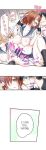 [Kazutaro] Welcome To Open Sex Class: Class 1-H’s Sex Workshop (Complete) {HIPERDEX}