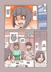 [Penguindou] My Voluptuous Mother-in-law Has Some Huge Tits! Let's Get Her Pregnant! [A Cool Person]