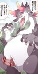 [imaat] Giant Dragon Vore + Cock Vore [English/Japanese]