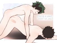 [Naughtydads] My Hero - Like Father Like Son