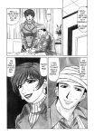 [Ozaki Akira] Caster Natsume Reiko no Yuuwaku Vol. 4 Ch.1-2