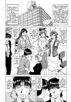 [Ozaki Akira] Caster Natsume Reiko no Yuuwaku Vol. 4 Ch.1-2