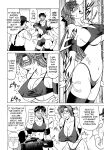 [Ozaki Akira] Caster Natsume Reiko no Yuuwaku Vol. 4 Ch.1-2