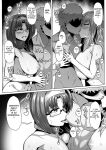 [Imajin Kouji] Aoi Kajitsu 95 [Fated Circle]