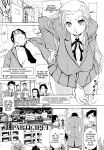[Tanuma Yuuichirou] FAT BOY FAIRYTALE Ch.1-5 [biribiri]
