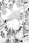[Tanuma Yuuichirou] FAT BOY FAIRYTALE Ch.1-5 [biribiri]