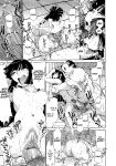 [Tanuma Yuuichirou] FAT BOY FAIRYTALE Ch.1-5 [biribiri]