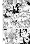 [Tanuma Yuuichirou] FAT BOY FAIRYTALE Ch.1-5 [biribiri]