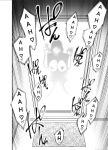 [Kakarudou (Matcha Neji)] My mother is no longer my woman.