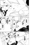 [Takasugi Kou] Osozaki Reijou | Late Bloomer Ch. 1-2 [MisterJ167]