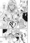 [YAGEN Nankotsu (Inukami Inoji)] Ally-san wa doko demo ikitai!! [CulturedCommissions]