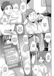 [TSF no F (NOMU)] The Former Ace of the Baseball Team is a Prostitute Girl