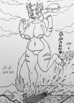 [Ecchilan93] Mantra Turn to Stroll Around + Extra