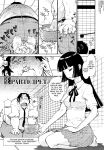 [Tanuma Yuuichirou] FAT BOY FAIRYTALE Ch.1-6 [biribiri]