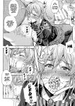 (COMIC1☆13) [Mix Fry (Takurou)] JK Alice no Erina JK (Shokugeki no Soma) [Naxusnl + Biribiri]