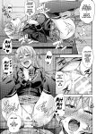 (COMIC1☆13) [Mix Fry (Takurou)] JK Alice no Erina JK (Shokugeki no Soma) [Naxusnl + Biribiri]