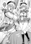 (COMIC1☆13) [Mix Fry (Takurou)] JK Alice no Erina JK (Shokugeki no Soma) [Naxusnl + Biribiri]