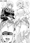 (COMIC1☆13) [Mix Fry (Takurou)] JK Alice no Erina JK (Shokugeki no Soma) [Naxusnl + Biribiri]