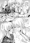 (COMIC1☆13) [Mix Fry (Takurou)] JK Alice no Erina JK (Shokugeki no Soma) [Naxusnl + Biribiri]