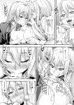 (COMIC1☆13) [Mix Fry (Takurou)] JK Alice no Erina JK (Shokugeki no Soma) [Naxusnl + Biribiri]