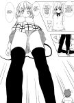 [Aki] Rito ga Chiisaku Natte Momo to | Shrunken Rito and Momo (To Love-Ru)