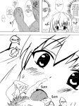 [Aki] Rito ga Chiisaku Natte Momo to | Shrunken Rito and Momo (To Love-Ru)