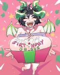 [Diforland] Candyrock Evelynne