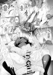 [Tawara Hiryuu] Seishori Gimuka Sekai - Sexual treatment Mandatory World Ch.1-3 [biribiri]