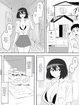 Zombie Harem Life ~Antibogi no Ore to Bakunyuu Zombie~ 6 [English Translated]