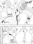 Zombie Harem Life ~Antibogi no Ore to Bakunyuu Zombie~ 6 [English Translated]
