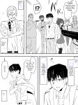Zombie Harem Life ~Antibogi no Ore to Bakunyuu Zombie~ 6 [English Translated]